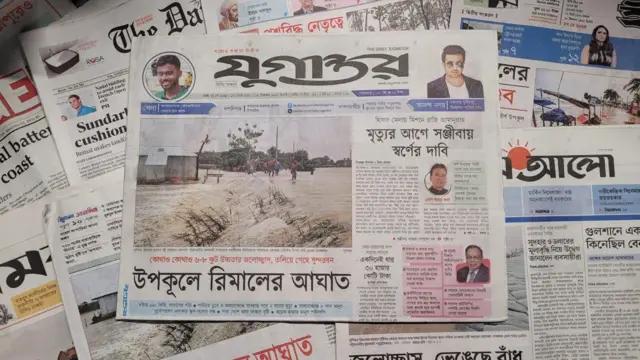 পত্রিকা