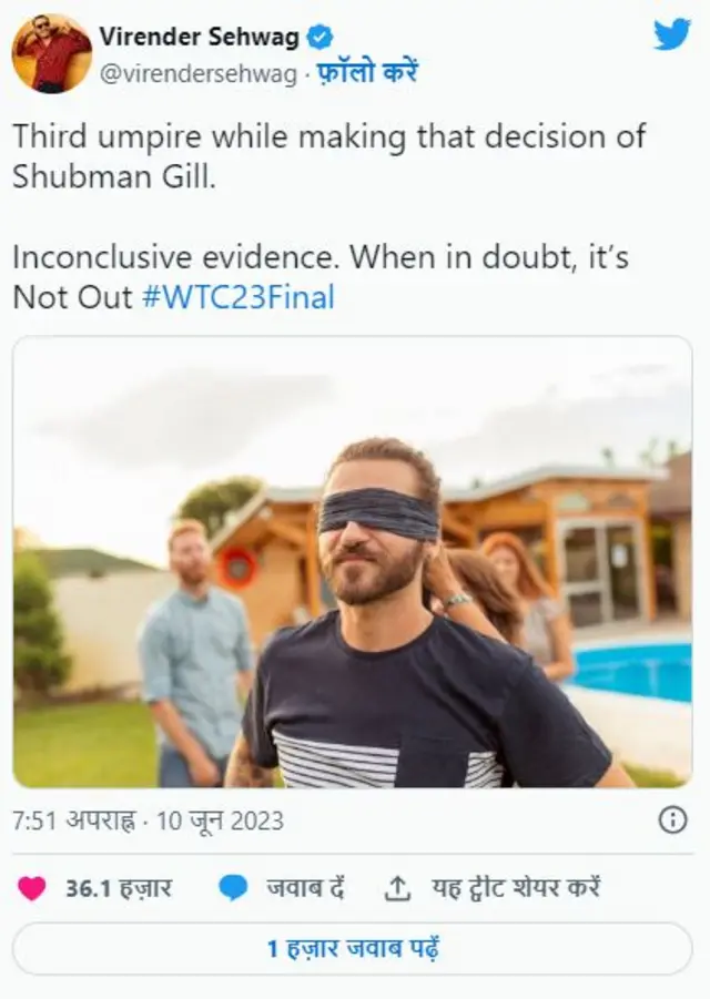 ક્રિકેટ