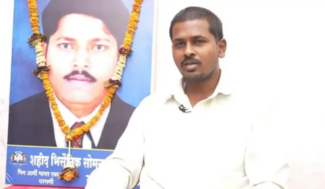 सोमनाथ सूर्यवंशी यांचा भाऊ प्रेमनाथ सूर्यवंशी