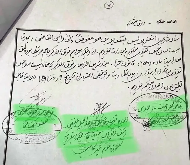 افغانستان