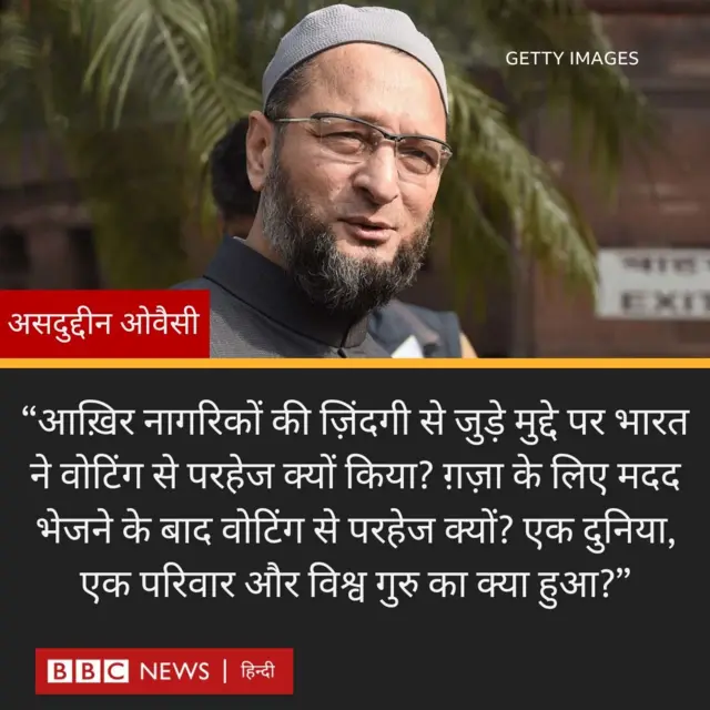 असदुद्दीन ओवैसी