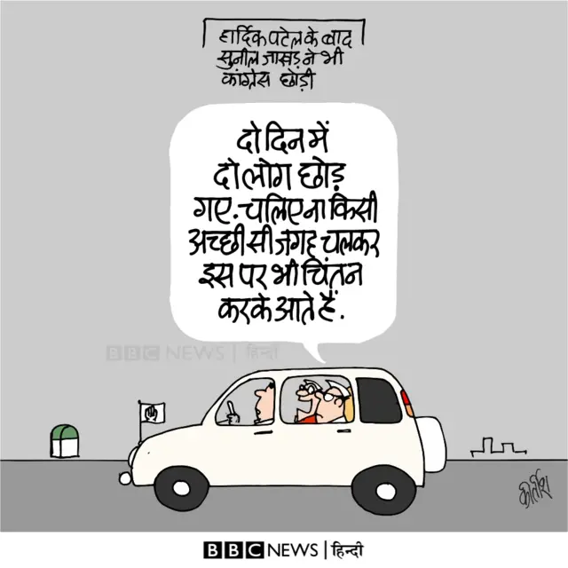 कार्टून