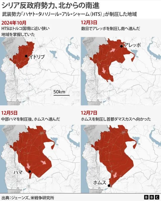 シリア シリア反政府勢力の代表、首都で演説 大統領は逃亡 - BBCニュース