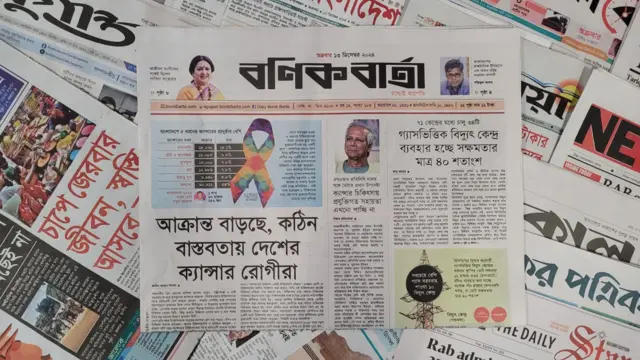 পত্রিকা