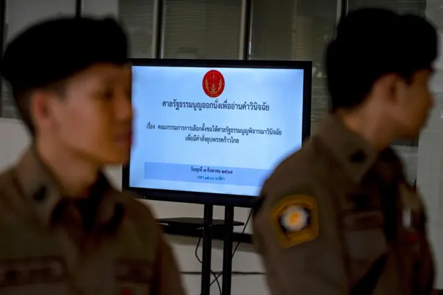 ศาล รธน.