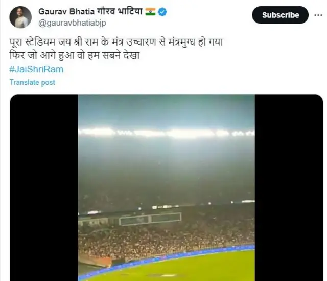 અમદાવાદ ક્રિકેટ દર્શકોનું વર્તન