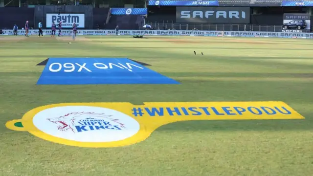 चेन्नई सुपर किंग्स