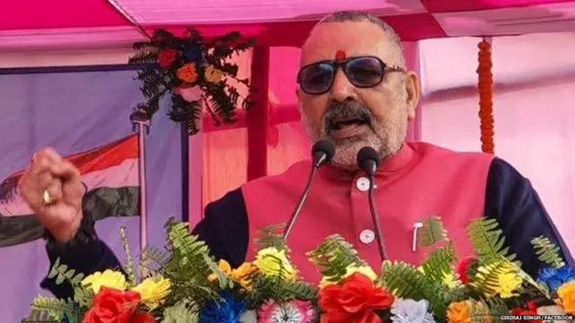 गिरीराज सिंग