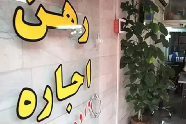 مسکن