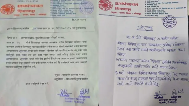 कोल्हापूर