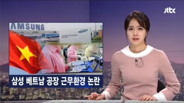 JTBC