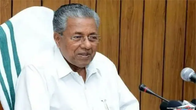 केरल के मुख्यमंत्री पिनरई विजयन