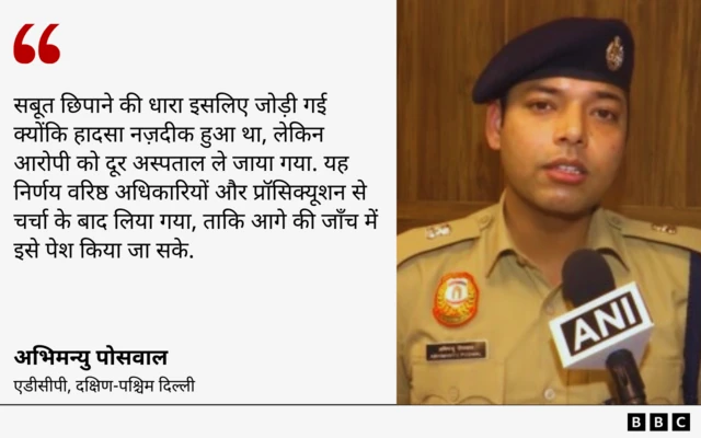 दिल्ली पुलिस