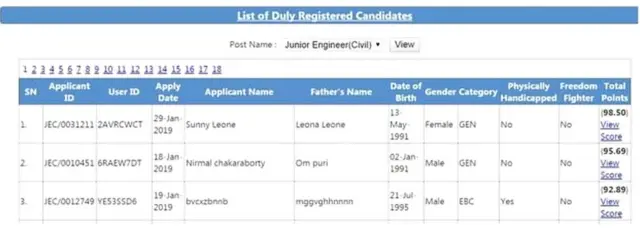 स्क्रीन ग्रॅब