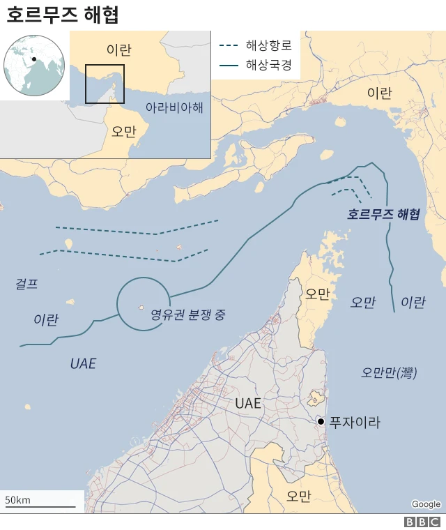 호르무즈 해협 지도