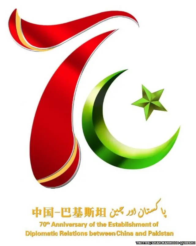 पाकचीन@70