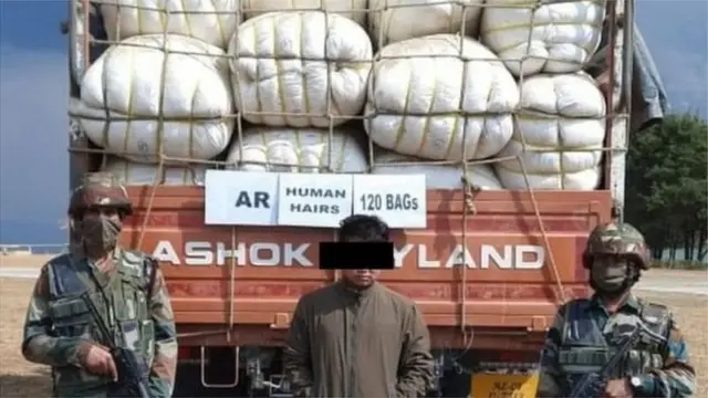 केस दान