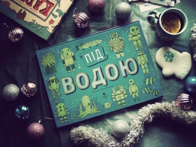 Під водою, Мізелінські