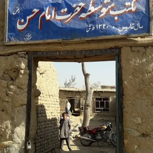 دا ښوونځی په ۱۳۴۰ کال جوړ شوی