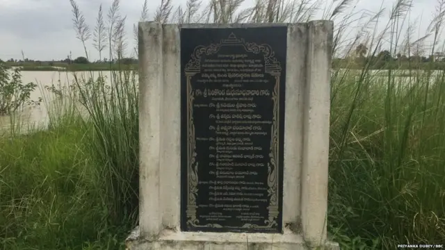 તેલંગાણા