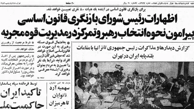 کیهان ۱۳ خرداد