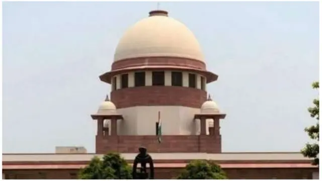 సుప్రీం కోర్టు