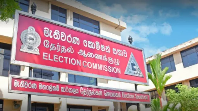 இலங்கை ஜனாதிபதி தேர்தல்