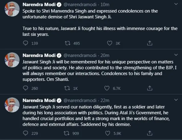जसवंत सिंह