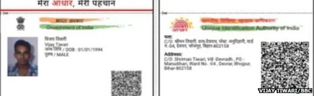 ਬਿਹਾਰ, ਪ੍ਰਧਾਨ ਮੰਤਰੀ ਆਵਾਸ ਯੋਜਨਾ