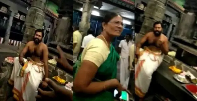 தீட்சிதர்