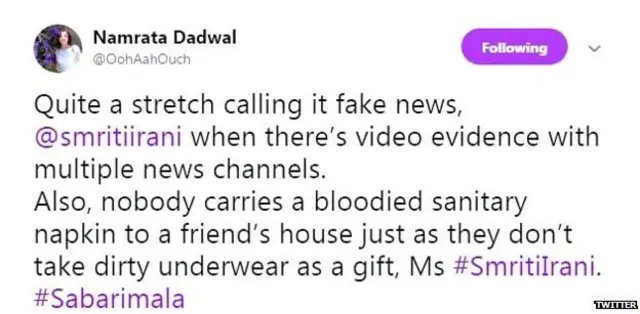 ट्वीटर प्रतिक्रिया