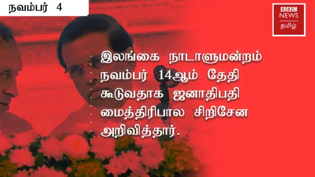இலங்கை