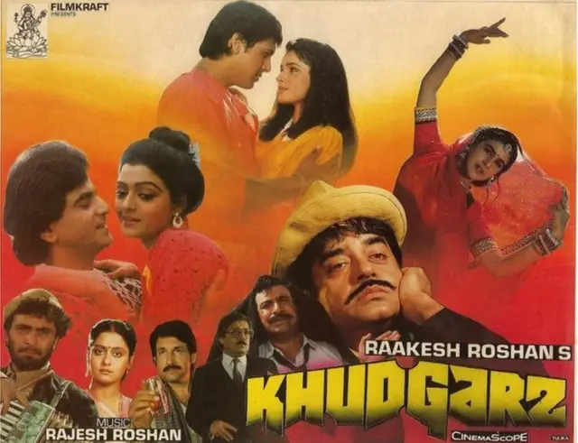 హీరో నంబర్ 1 ఏంమైపోయాడు