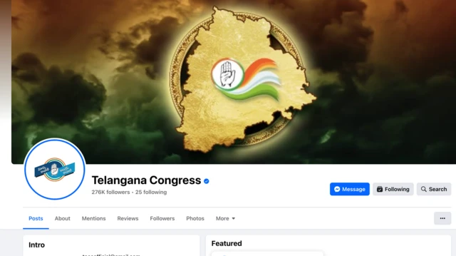 తెలంగాణ కాంగ్రెస్