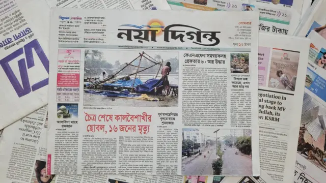 পত্রিকা