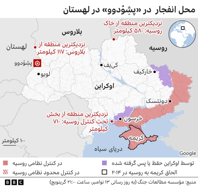 نقشه اوکراین