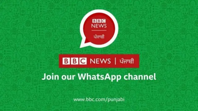 ਬੀਬੀਸੀ