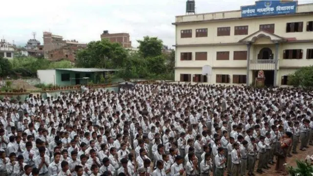 विद्यालय 