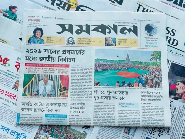 সমকাল
