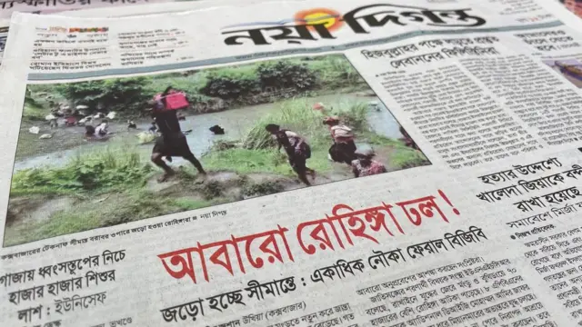পত্রিকা
