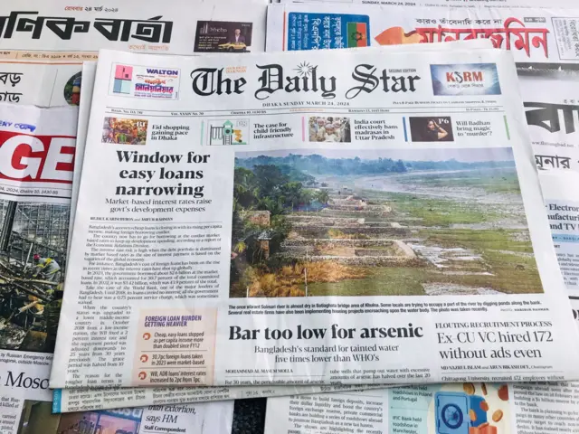 ডেইলি স্টার