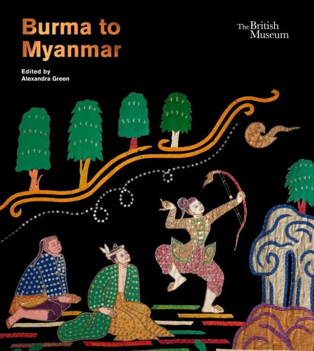 ထူထူထဲထဲ မြန်မာပြပွဲ စာအုပ်ကြီး 