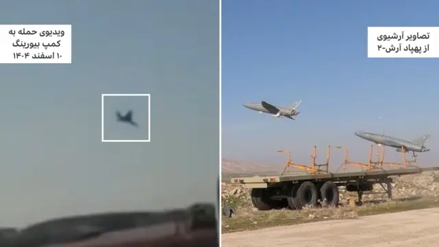 سمت چپ: پهپادی که به کمپ بیورینگ اصابت کرد، سمت راست: نمونه پهپاد آرش-۲