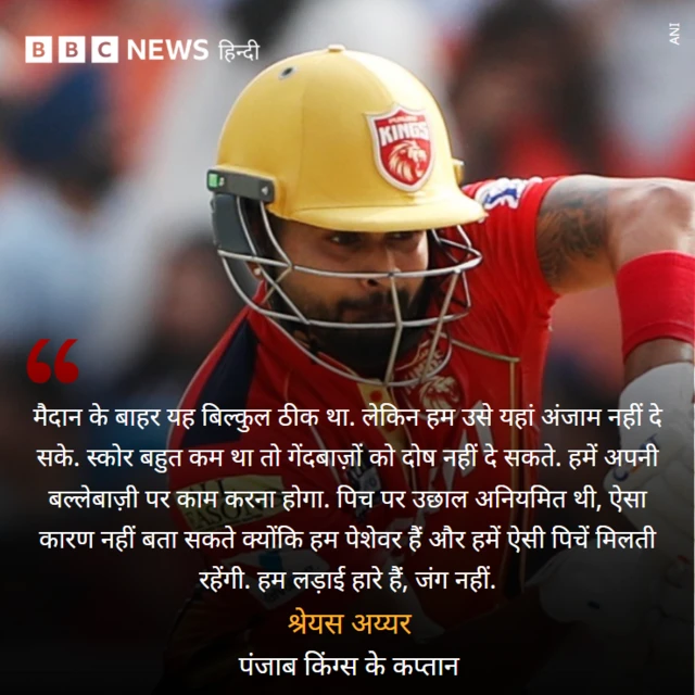 श्रेयस अय्यर 