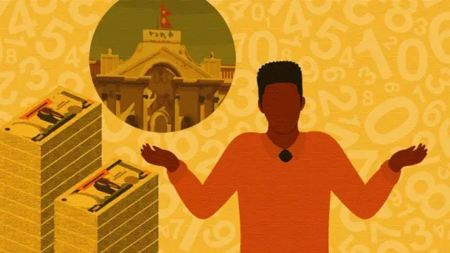 ब्याङ्क