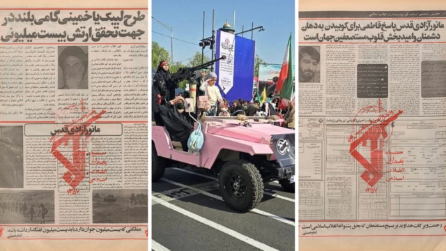 روزنامه کیهان و اطلاعیه برای ثبت نام ارتش بیست میلیونی و عکسی از پویش جان‌فدا با ماشین صورتی