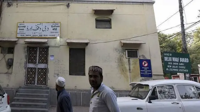 वक्फ बोर्ड