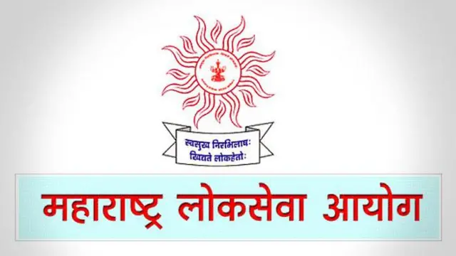 एमपीएससी
