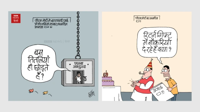 कार्टून