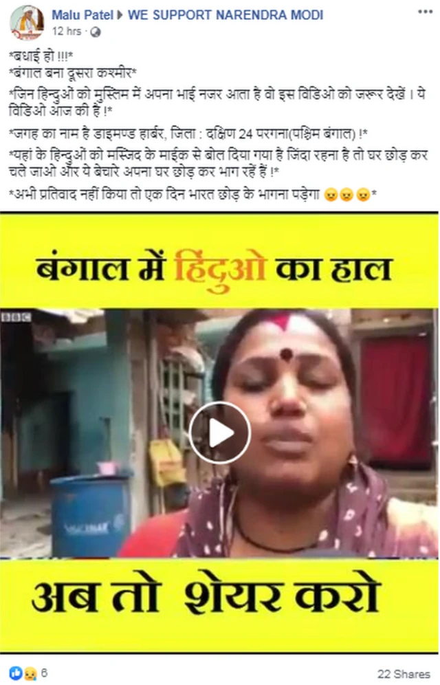 सोशल मीडिया